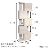 ディスプレイラック 扉付き | marble DX-5