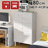 ハイチェスト キャビネット 大理石柄 マーブル