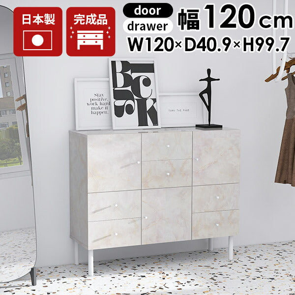 キャビネット チェスト 幅120cm ワイド 扉収納 大理石柄｜marble 120L