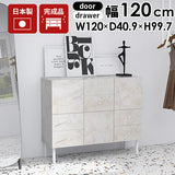 ワイドチェスト キャビネット 大理石柄 マーブル