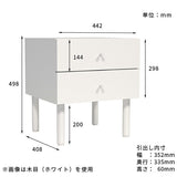 ベッドサイドチェスト ローチェスト 収納