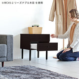 スリムチェスト コンパクトチェスト 洋服収納 | MC45-5 木目