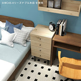 スリムチェスト コンパクトチェスト 洋服収納 | MC45-5 木目