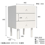 ミニチェスト コンパクトチェスト サイドチェスト | MC45-3 木目
