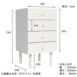 サイドチェスト デスクサイドチェスト 引き出し収納