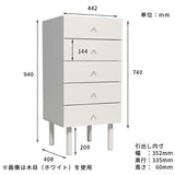 スリムチェスト コンパクトチェスト 洋服収納 | MC45-5 木目