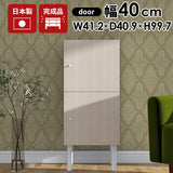 ミニキャビネット 木目柄 ホワイトウッド