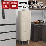 スリムキャビネット 木目柄 ホワイトウッド