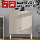 キャビネット 木目柄 ホワイトウッド