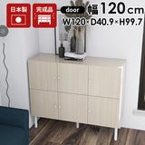 キャビネット 木目柄 ホワイトウッド