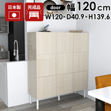 キャビネット 木目柄 ホワイトウッド