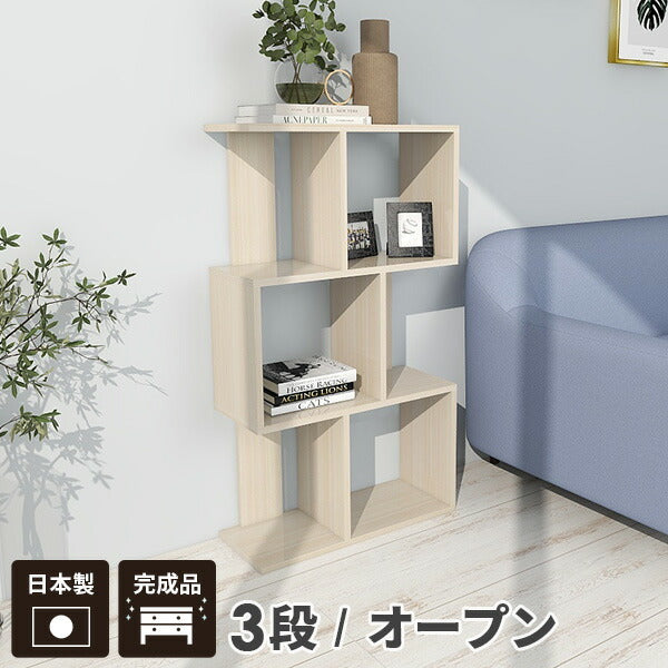 オープンラック 3段 幅59cm 薄型 飾り棚｜whitewood 3段ラック