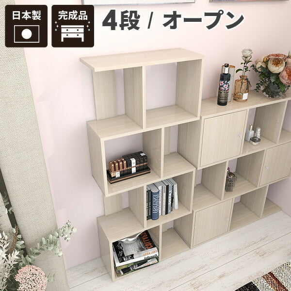 arne(アーネ) altoオープンラック | whitewood メラミン arne(アーネ) altoオープンラック | whitewood メラミン オープン