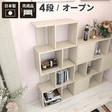 オープンラック 4段