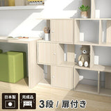 ディスプレイラック 3段