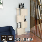 ディスプレイラック 4段