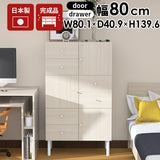 ハイチェスト キャビネット 木目柄 ホワイトウッド