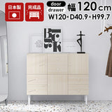 ワイドチェスト