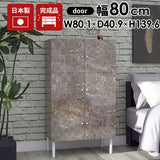 キャビネット ハイタイプ 大理石柄 グレー