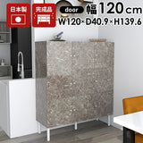 ハイ キャビネット ワイド 大理石柄 グレー