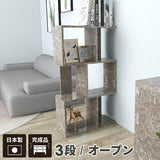 オープンラック 3段