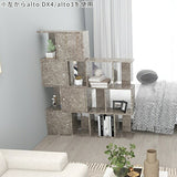 ディスプレイシェルフ 扉付き