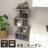 オープンラック 4段