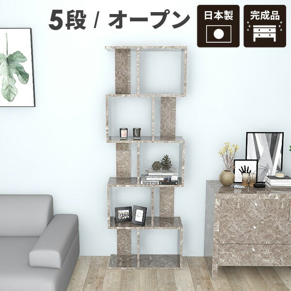 オープンラック 5段｜graystone 5段ラック｜0000a41862
