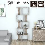 オープンラック 5段
