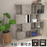 ディスプレイシェルフ 扉付き