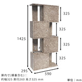 ディスプレイシェルフ 扉付き | graystone DX-4