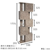 ディスプレイシェルフ 扉付き | graystone DX-5