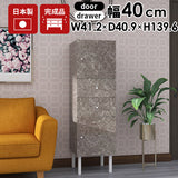 スリムチェスト キャビネット 大理石柄 グレー