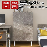 ハイチェスト キャビネット 大理石柄 グレー