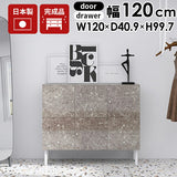 ワイドチェスト キャビネット 大理石柄 グレー