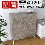 ワイドチェスト キャビネット 大理石柄 グレー