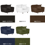 ソファ ワイド 1.5人掛けソファ ワイドソファ ワイド