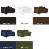 ソファ ワイド 2人掛けソファ ワイドソファ ワイド