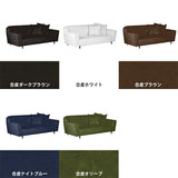 ソファ ワイド 3人掛けソファ ワイドソファ ワイド