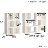 オープンシェルフ 棚