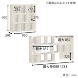 ディスプレイシェルフ 棚