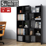 オープンラック 棚