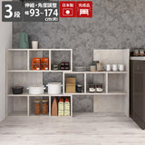 オープンラック 棚