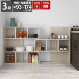 オープンラック 棚