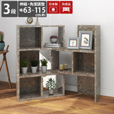 シェルフ ラック