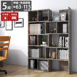 オープンラック 棚