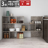 ディスプレイシェルフ 棚