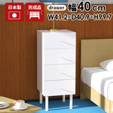 ミニチェスト ホワイト