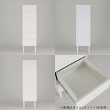 スリムチェスト ホワイト