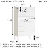 チェスト ハイチェスト